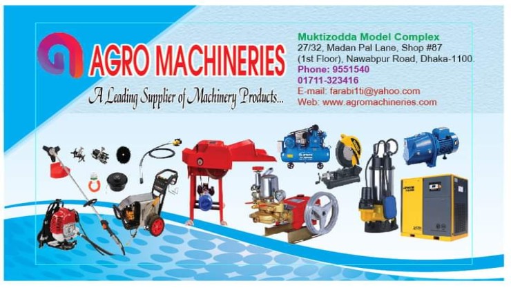 AGRO Machinery